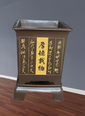 千铜、紫砂高四方兰花盆吊兰植物特大号陶瓷多肉种菜盆栽精品花盆