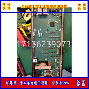 520HC LNC 510I M600 800控制器专业公司价格低 宝元 700 系统维修