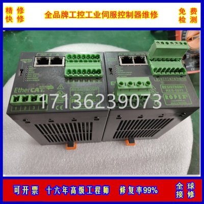 维修ROPEX诺派克热封控制器