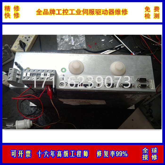 维修汇川SV660SV820NIS600PMS1