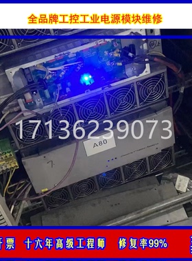 维修高宝KBA印刷机07AC91模块 ABB模块PLC 高宝电路板线路板维修