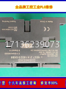 维修艾默生PLC 专业修理EC10/20/30/40修复率99%免费检测慧鑫维修