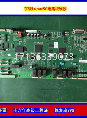 快修STORZ 史托斯22201020 内窥镜摄像主机维修常见故障的修复慧