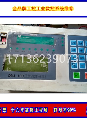 KND凯恩帝系统维修K2000TFi/MFi/GC(i) K0S-C K2100MCi数控系统