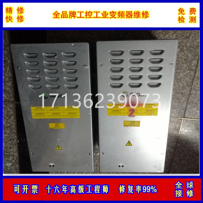 维修房车逆变器充电一体机CT062图片