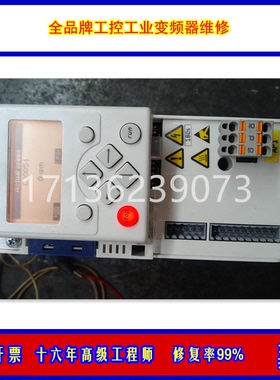 LGLS变频器维修M/C/S100 iGxA/iS7/iG5A/LSMV/M1000Z修价便宜快速