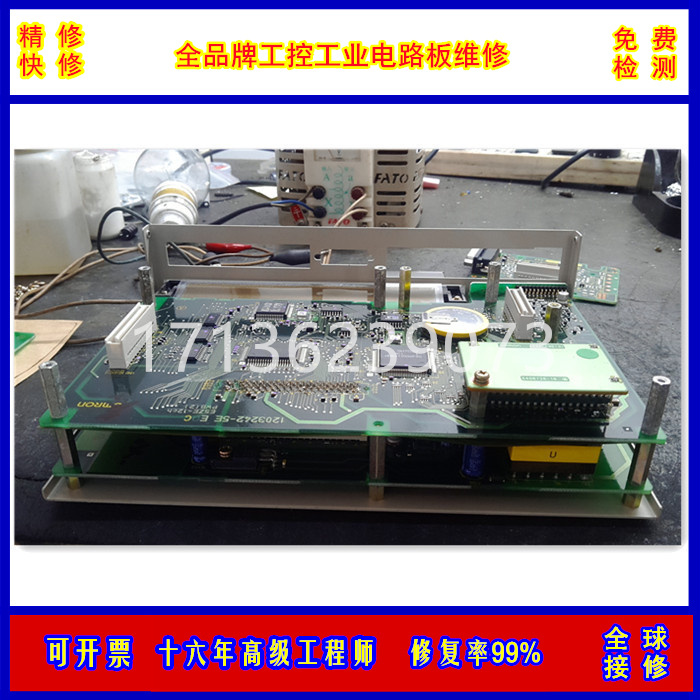 维修ABB机器人一代柜主板DSQC639