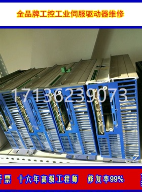 维修三菱驱动器维修MELSERVO-J4 JE J3伺服驱动器免费检测修复率9