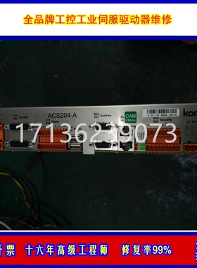 专业维修日立驱动器维修ADA2 ADAX3 XDC12DH SAS PSM3-A伺服器修