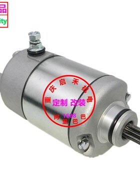 马达适用Massimo Bennch HS250 MSU250 UTV 250cc Sector Vector