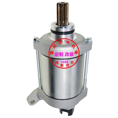 1CT-81890-00-00适用雅马哈YFM450 Grizzly450 ATV起动机启动马达