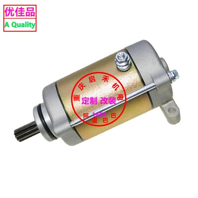 适用Mp1 Motor De Arranque Para Massimo Utv T-boss 550 560