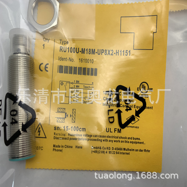 全新现货RU100U-M18M-UP8X2-H1151感应开关质保一年