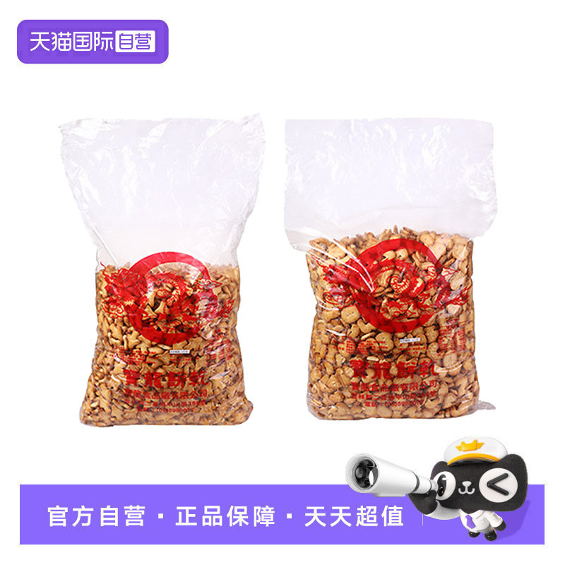 【自营】小宸洋宝龙中国台湾进口小圆饼数字飞机造型岩盐黑糖饼干