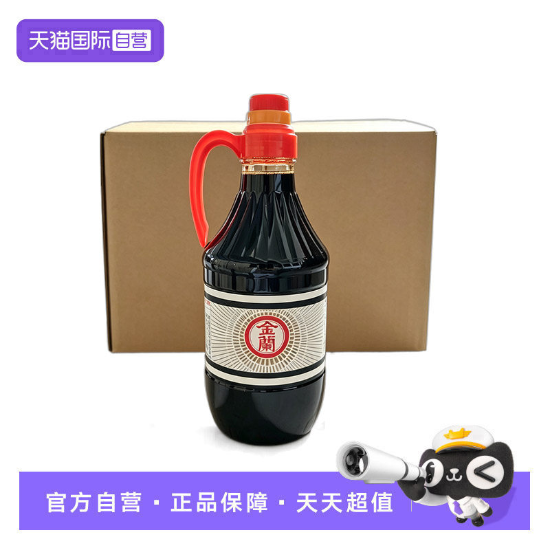 【自营】金兰酿造酱油中国台湾传统古法酿造酱油卤肉饭纯调味酱料
