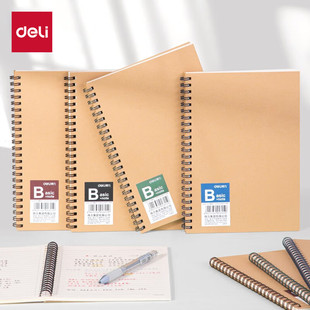 本 60张 得力LA560螺旋笔记本