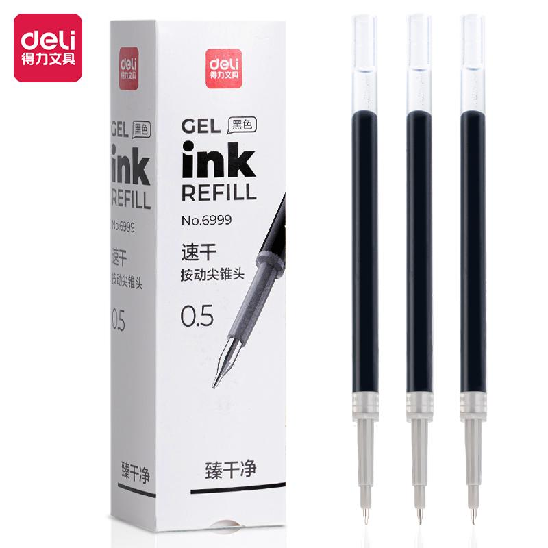 得力按动中性笔替芯速干尖锥头0.5mm学生文具碳素黑色20支/盒6999