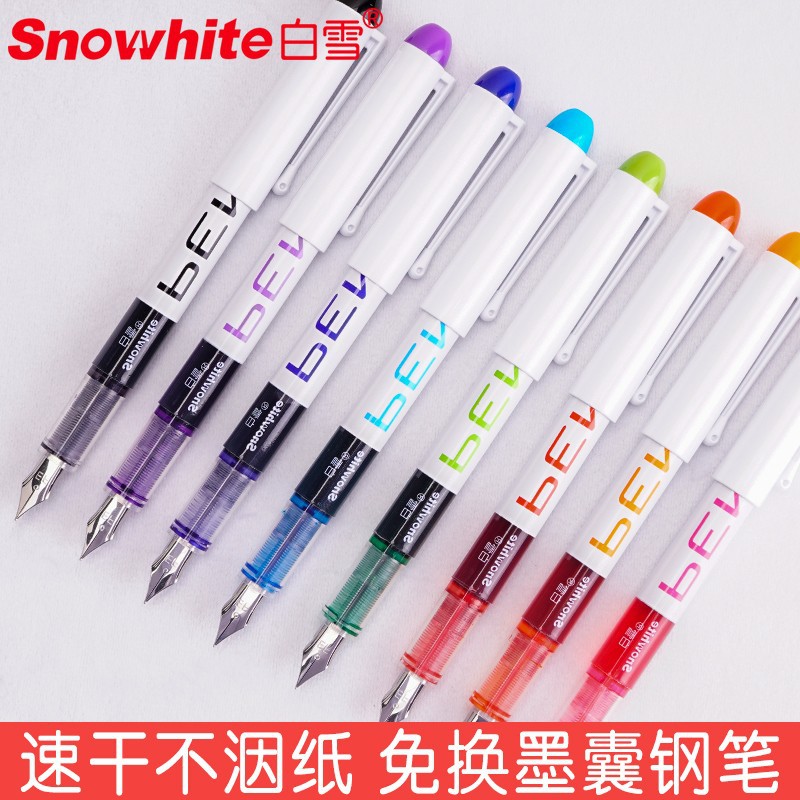 白雪FP10钢笔(EF尖)(支)图片