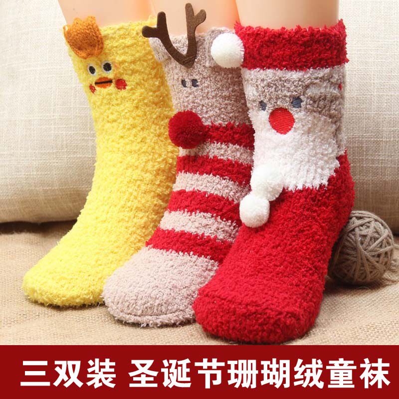 儿童袜子珊瑚绒秋冬季保暖加绒加厚圣诞袜子男女童宝宝睡眠地板袜