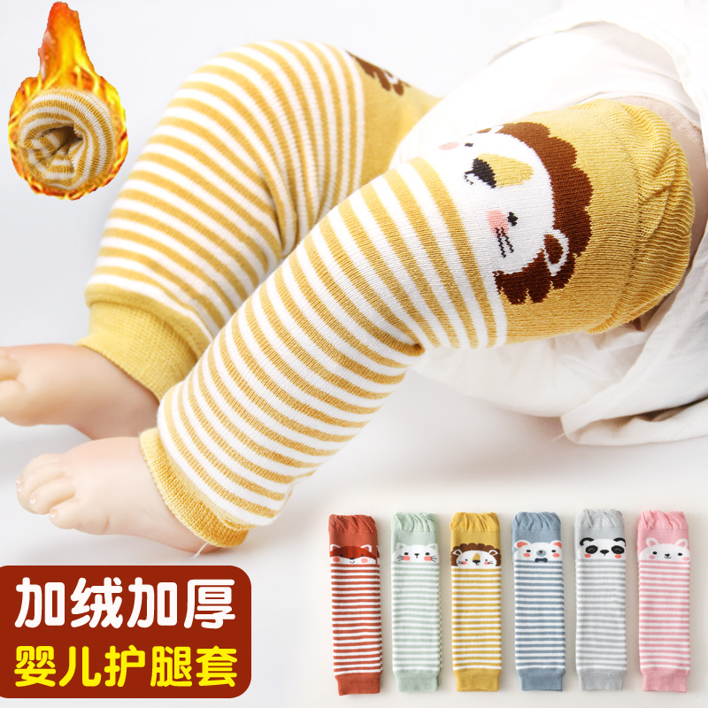 婴儿护膝护腿套加厚保暖