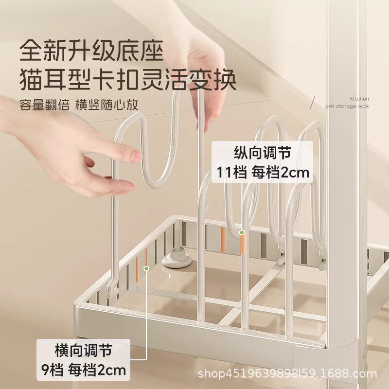 可调式橱柜内多层置物架