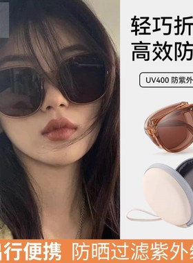新款折叠太阳镜女感ins防晒防紫外线墨镜潮复古网红个性太阳镜男