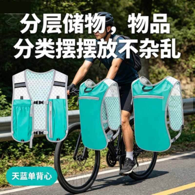 2026新款户外登山轻便马甲包