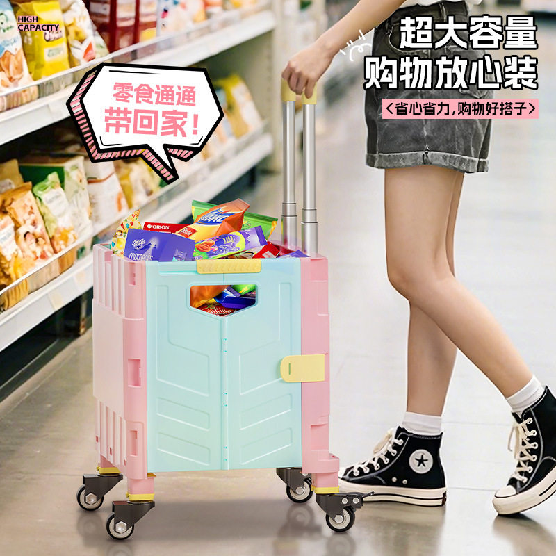 便携式折叠拉杆车户外小