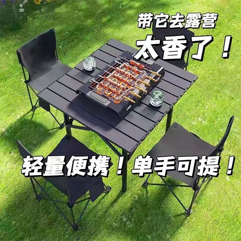 户外露营便携式可升降折
