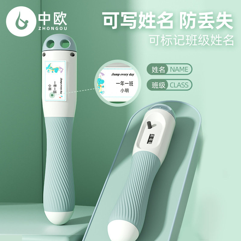 计数竹节跳绳中小学生幼