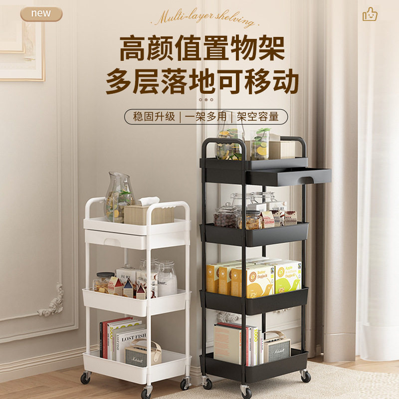 厨房落地置物架带抽屉厂