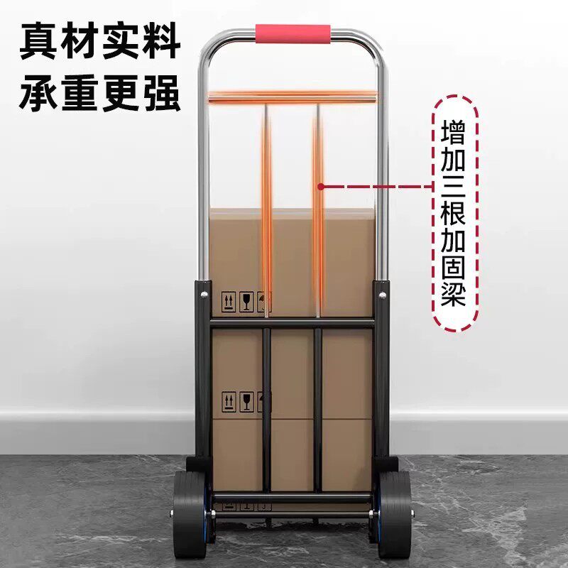 手拉车折叠搬运家用买菜