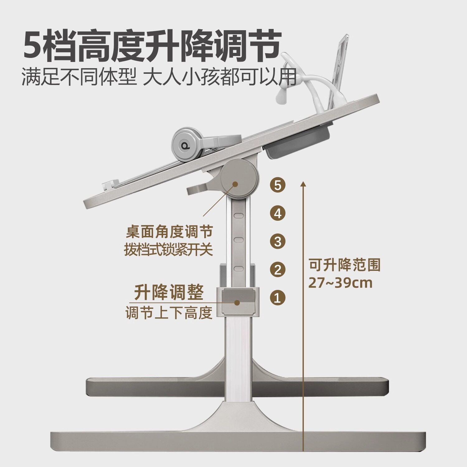 可升降折叠床上小桌子简