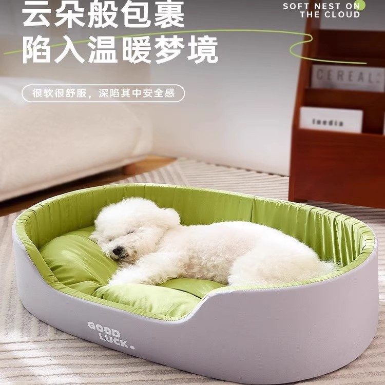 狗窝四季通用床睡觉用夏