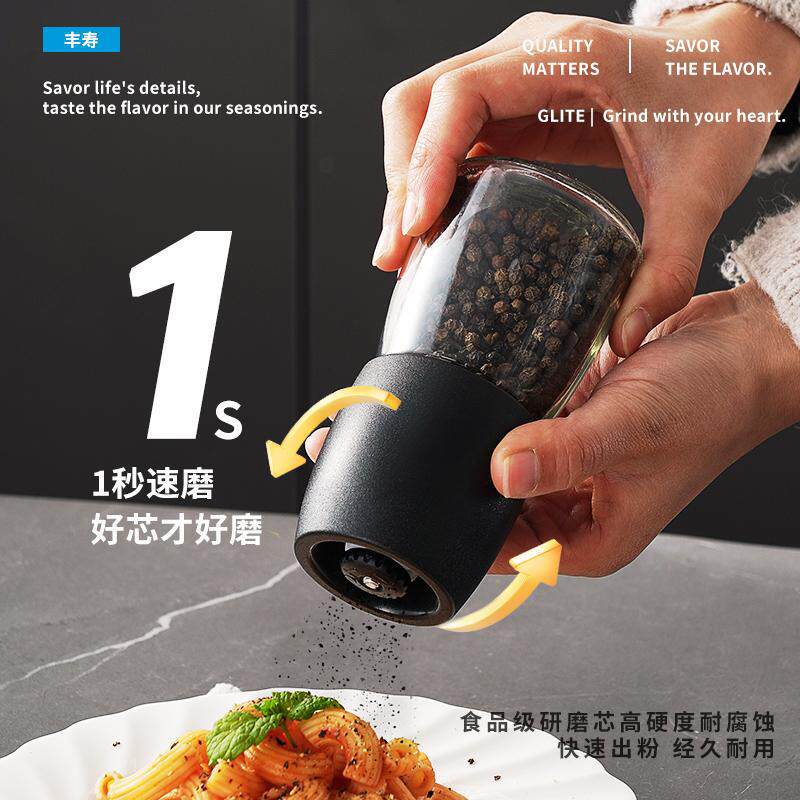 胡椒研磨器家用厨房调料