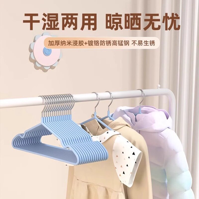 儿童衣架家用挂衣晾衣服