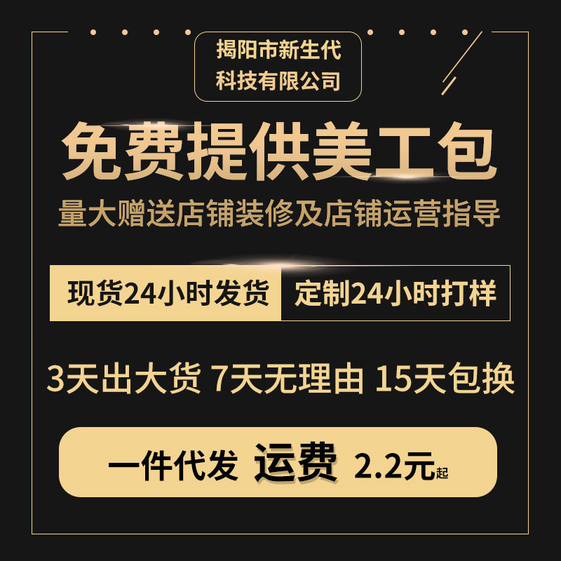 暖脚神器360°发热办公桌