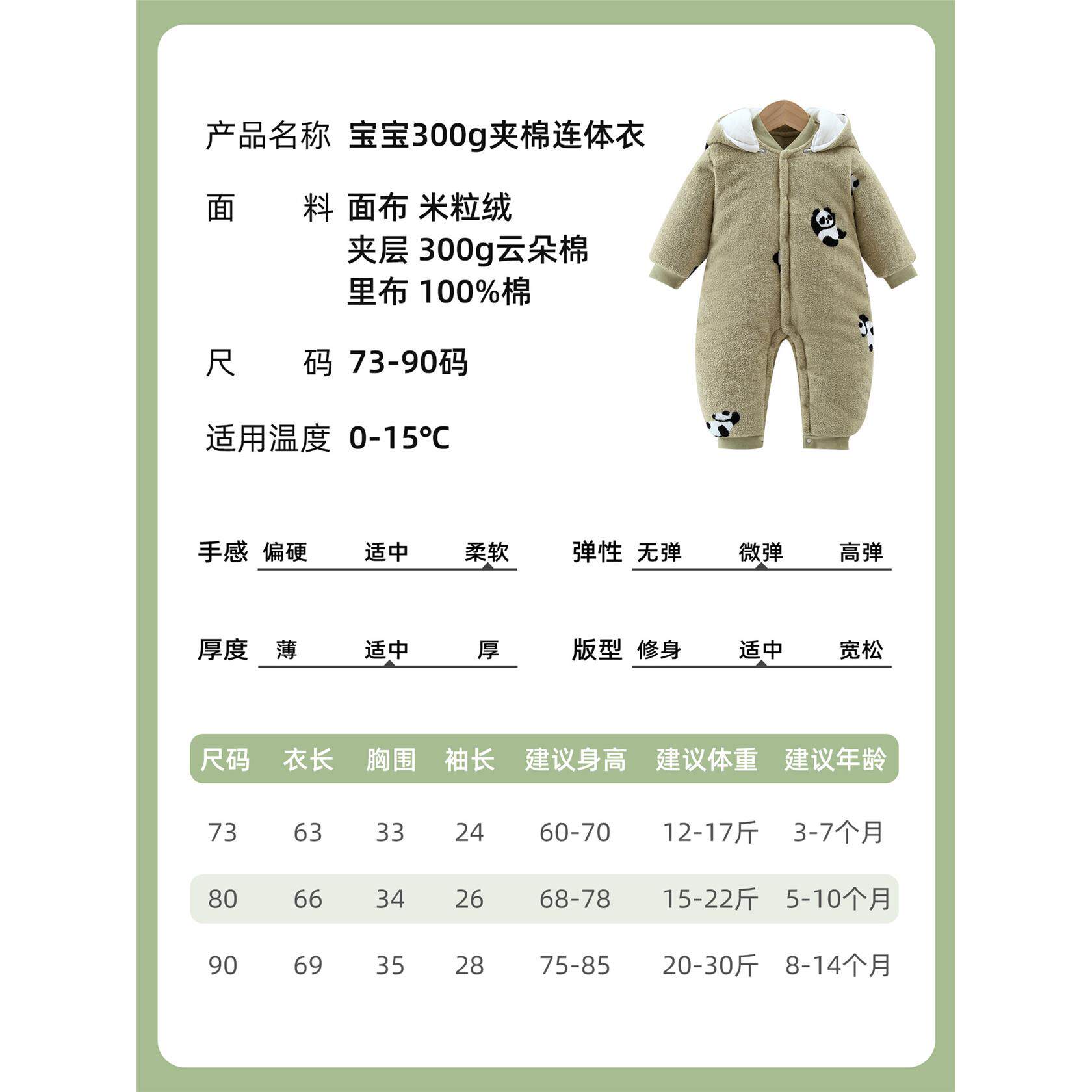 宝宝衣服a类棉服婴儿连