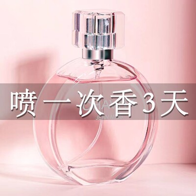 正品大牌法国粉邂逅香水coco小姐女士持久淡香72小时留香高级清新