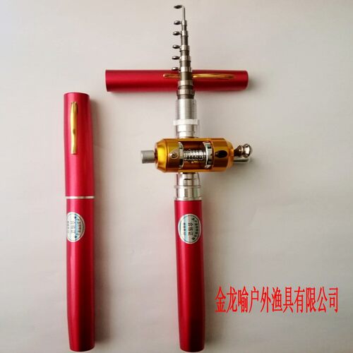 钢笔小微型迷你钓鱼竿1米