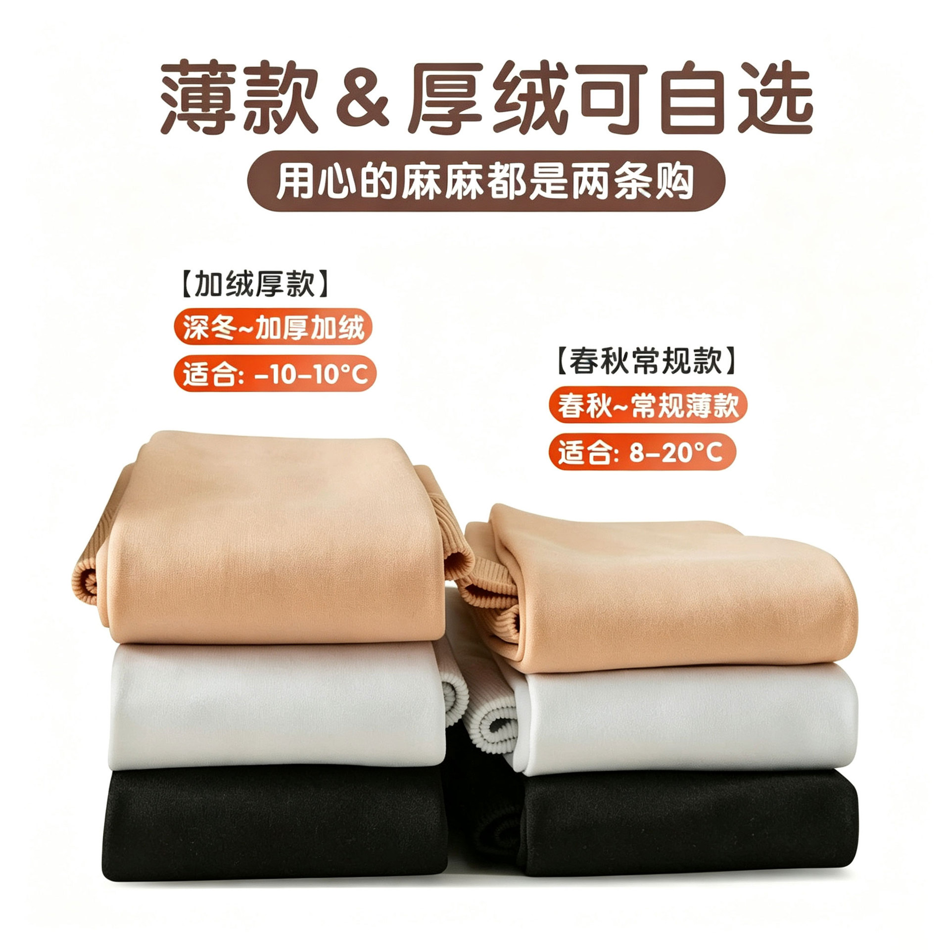 女童舞蹈袜秋冬款儿童连