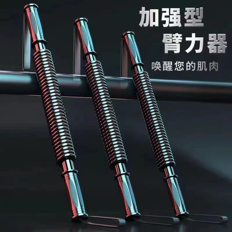 弹簧握力棒男手臂肌肉锻