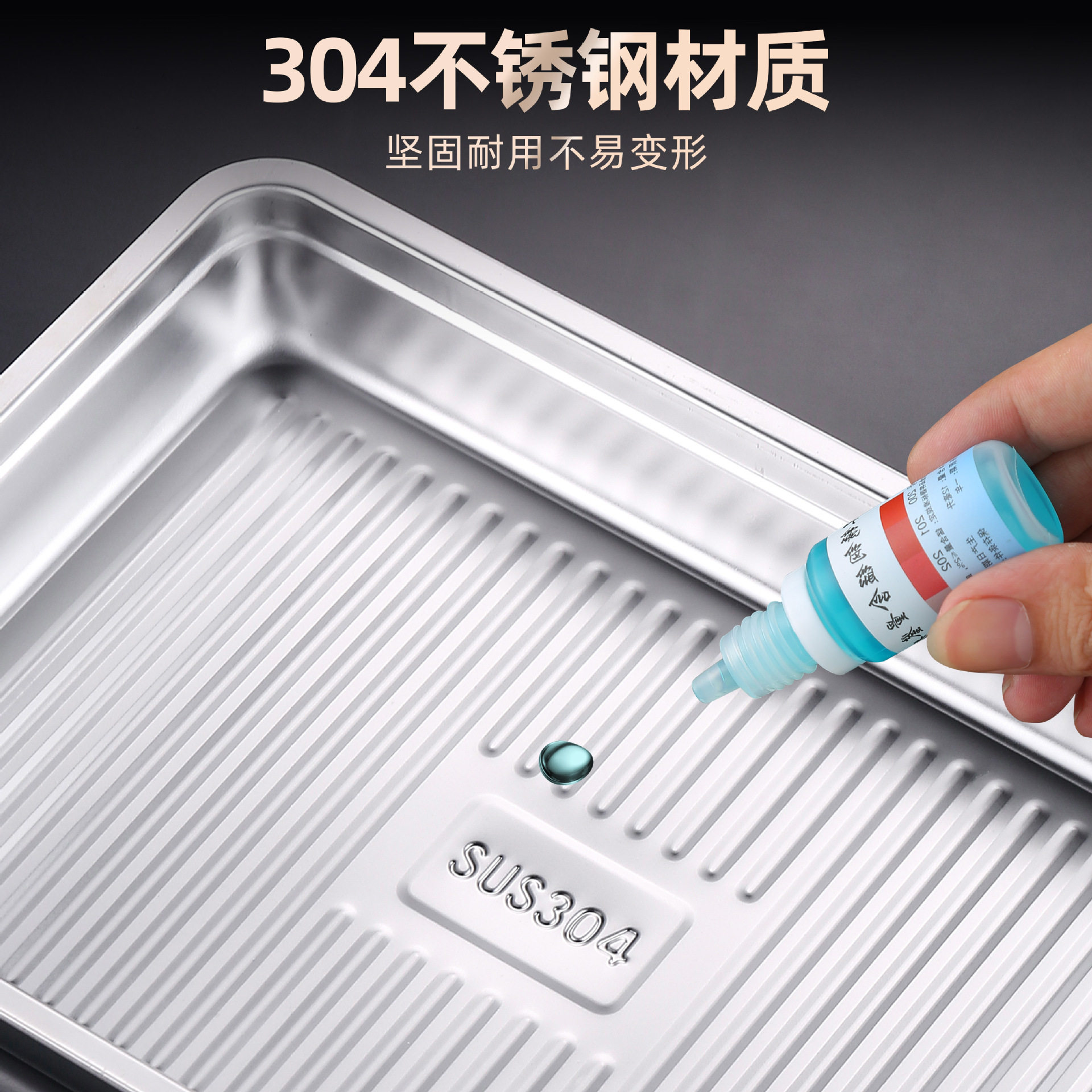 304不锈钢饺子盒冷冻托盘