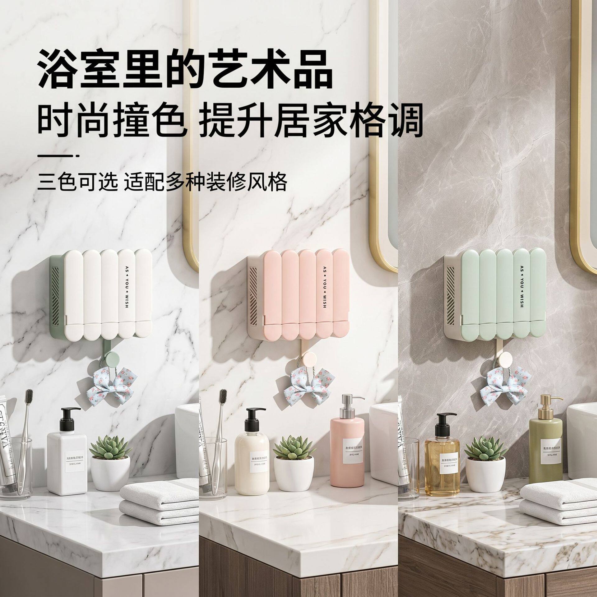 肥皂盒挂璧带沥水盒香壁