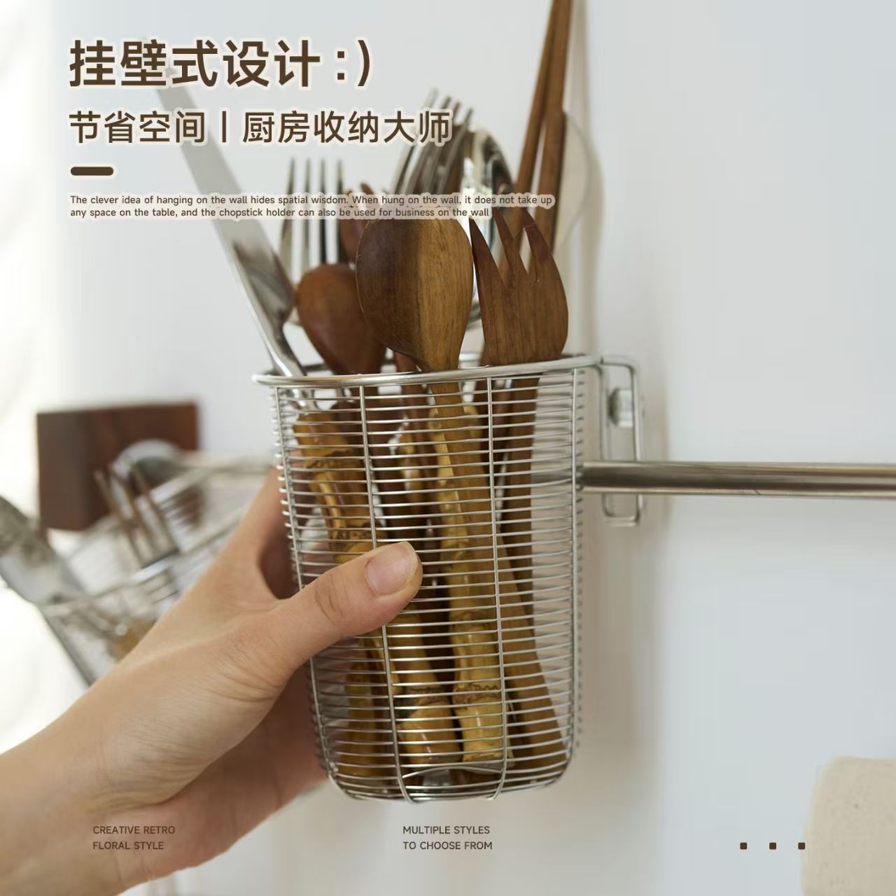 加厚不锈钢家用挂式筷子