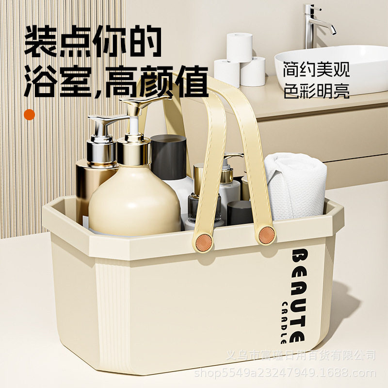 家用塑料手提篮收纳篮浴