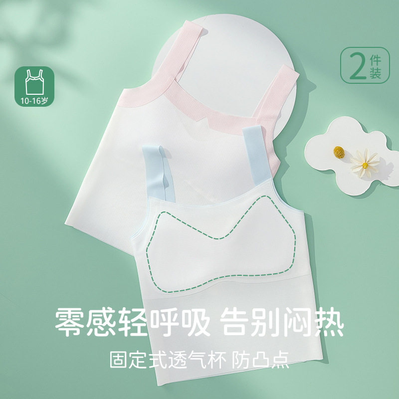 发育期少女10-16岁长款背