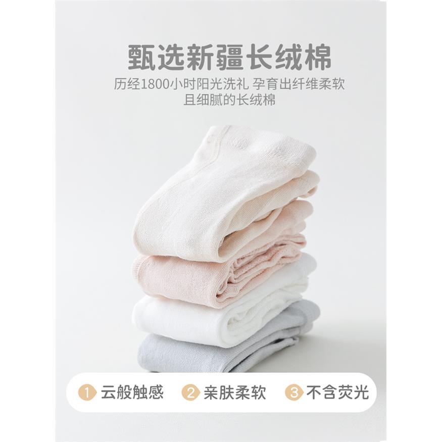 严选春夏季儿童连裤袜女