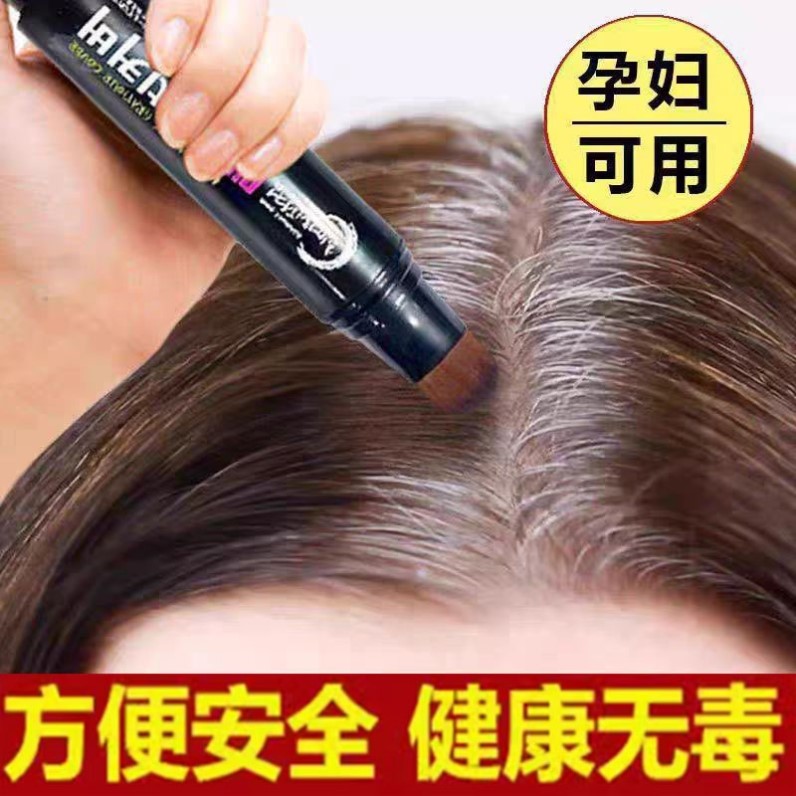 李琪琪推荐韩国遮盖白发天然美发棒免洗持久快速临时遮盖白发神器