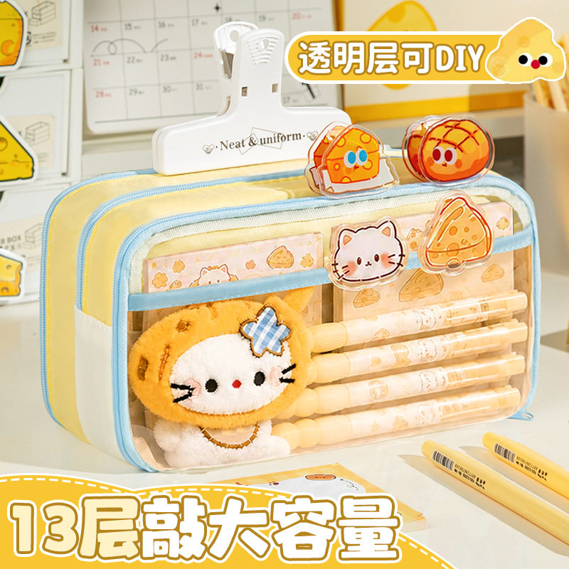 奶酪猫笔袋13层撞色大容